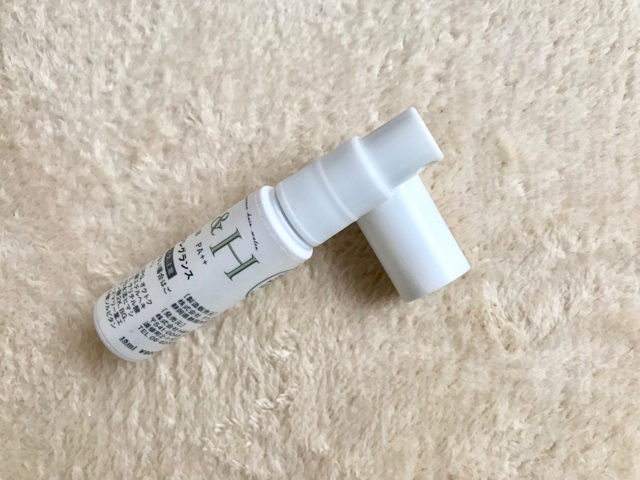 H&H  UVケア ヘアフレグランス2